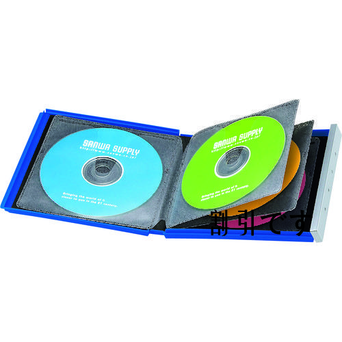 ＳＡＮＷＡ　ブルーレイディスク対応ポータブルハードケース（８枚収納・ブルー）　