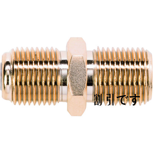 日本アンテナ　Ｆ型中継接栓　