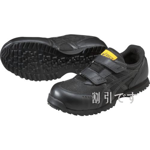 アシックス　静電気帯電防止靴　ウィンジョブＥ３１Ｓ　黒Ｘ黒　２２．５ｃｍ　