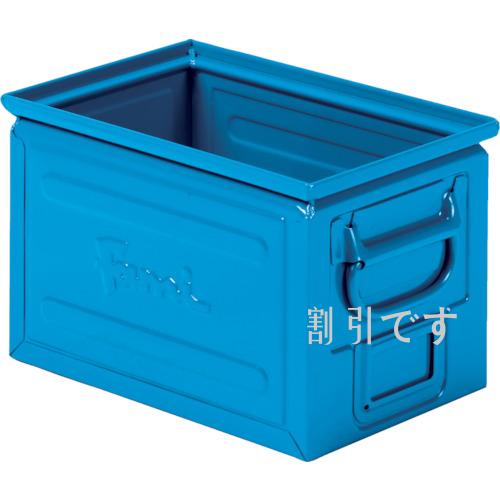Ｆａｍｉ　メタルパーツボックス　ブルー　１２Ｌ　外寸３００×２００×２００　