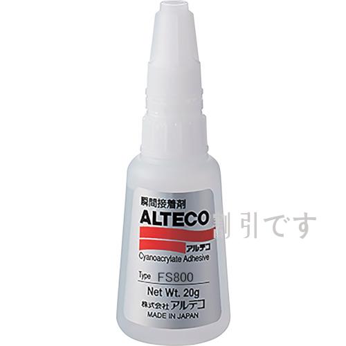 アルテコ　工業用　低溶解性　瞬間接着剤　ＦＳ８００　２０ｇ　（中粘度・発泡スチロール用）　