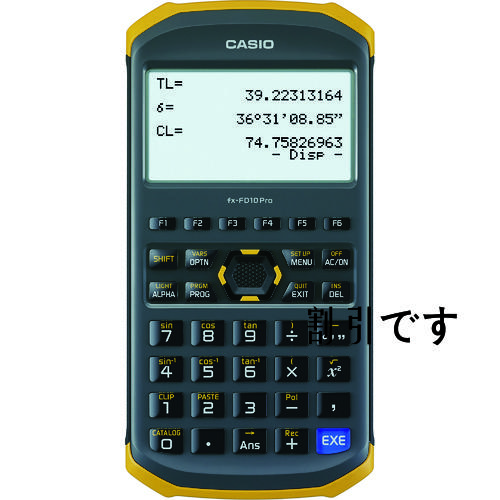 カシオ　土木測量専業電卓　