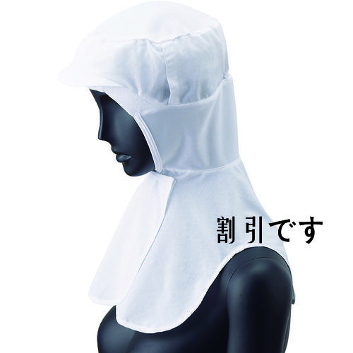 サンペックス　頭巾　ホワイト　