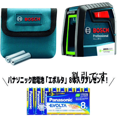 ボッシュ　クロスライングリーンレーザー＋エボルタ乾電池セット　