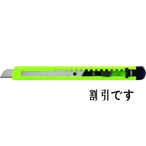 コクヨ　カッターナイフ（黄緑）　