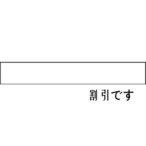 ３Ｍ　コマーシャル・パーキング・グラフィックス３　１５０ｘ１０００ｍｍ　白　