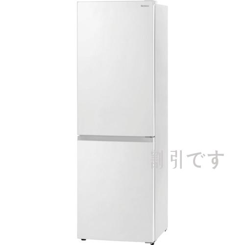 ＩＲＩＳ　５３９８２８　冷凍冷蔵庫　２９９Ｌ　ホワイト　