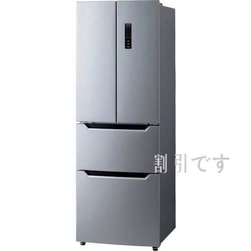 ＩＲＩＳ　５７４７５１　冷凍冷蔵庫　３２０Ｌ　シルバー　