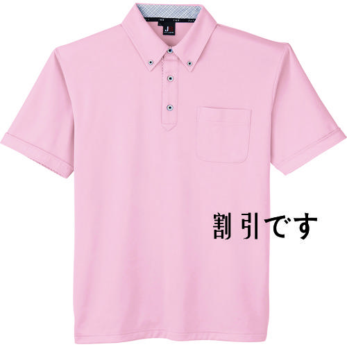 サンエス　汗ジミ防止半袖ポロシャツ　ピンク色　Ｍサイズ　