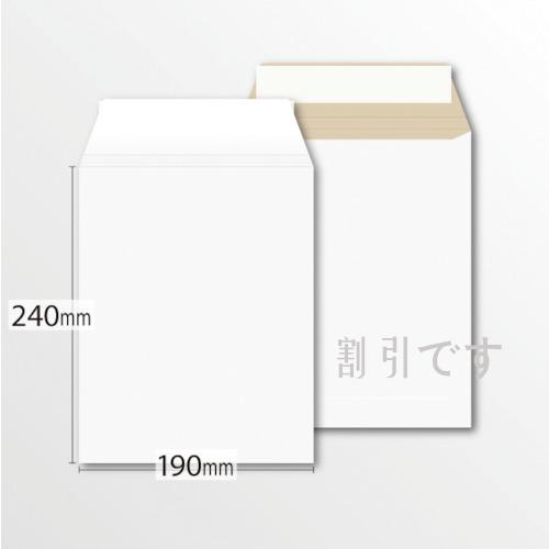 イムラ封筒　厚紙封筒角５（４００枚／箱）　