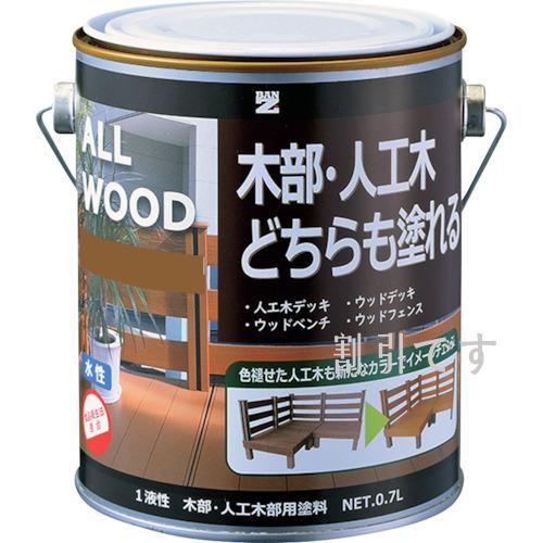 ＢＡＮーＺＩ　木部・人工木用塗料　ＡＬＬ　ＷＯＯＤ　０．７Ｌ　パインウッド　１９－４０Ｈ　