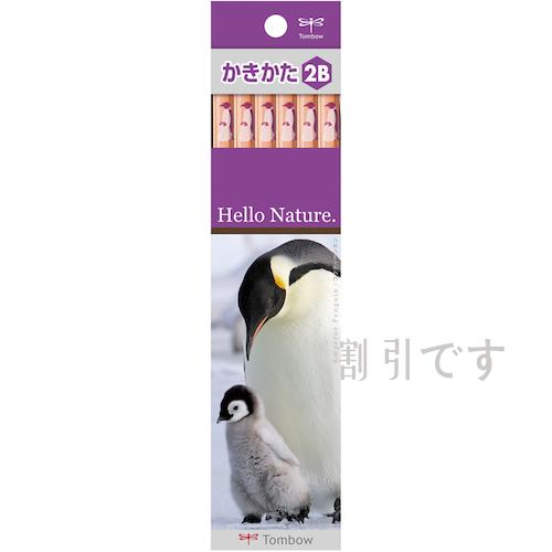 Ｔｏｍｂｏｗ　書き方鉛筆　２Ｂ　ハローネイチャー　ペンギン　