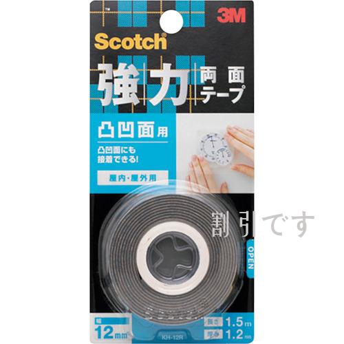 ３Ｍ　スコッチ　強力両面テープ　凸凹面用　１２ｍｍ×１．５ｍ　