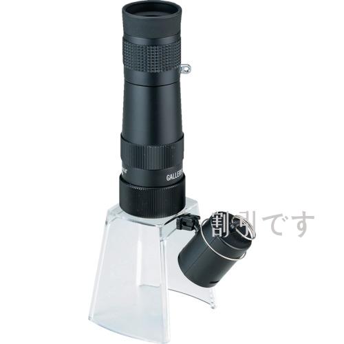 池田レンズ　顕微鏡兼用遠近両用単眼鏡　