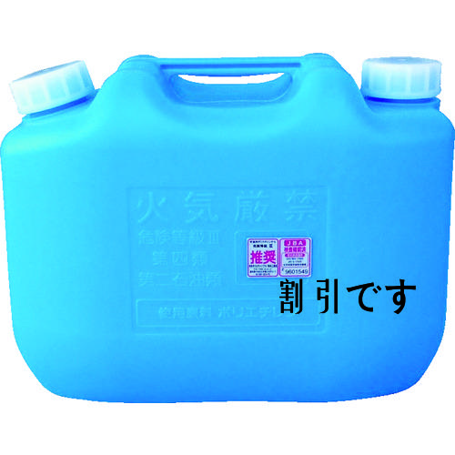 コダマ　灯油缶ＫＴ００２　青　
