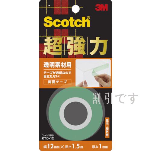 ３Ｍ　スコッチ　超強力両面テープ　透明素材用　１２ｍｍ×１．５ｍ　