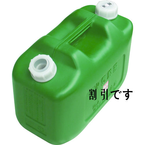 ヒシエス　軽油缶　１０Ｌ　グリーン　