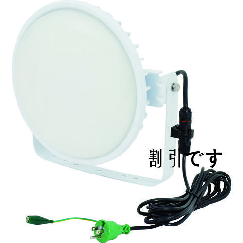 日動　ハイスペックハイディスク２００Ｗ　電源装置内蔵型　昼白色　アーム式投光器型　乳白ワイド　