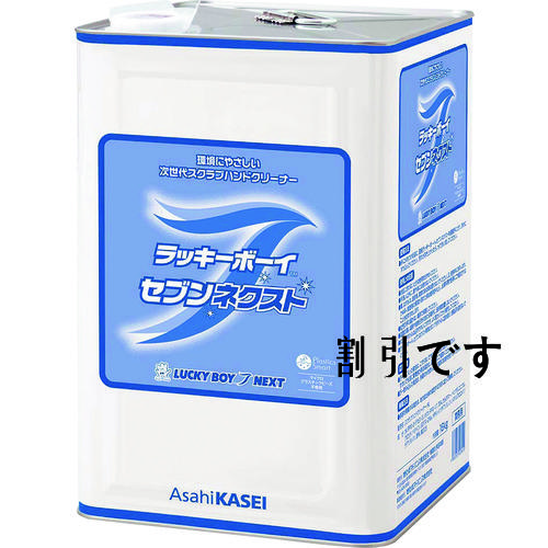 旭化成　ラッキーボーイセブンネクスト１６ｋｇ缶　