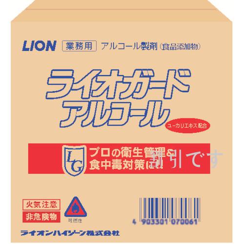 ライオン　ライオガード　パックインボックス　２０Ｌ　（１個入）　