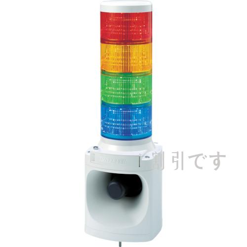 パトライト　ＬＥＤ積層信号灯付き電子音報知器　色：赤・黄・緑・青　