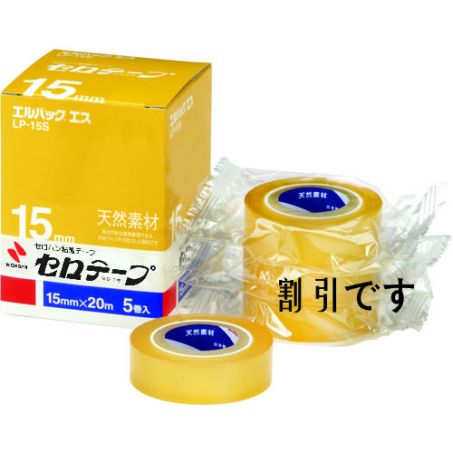 ニチバン　セロテープ　小巻　エルパックエスＬＰ－１５Ｓ　１５ｍｍＸ２０ｍ（５巻入）バイオマスマーク認定製品　