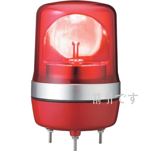 シュナイダー　アローシリーズ　赤　φ１０６　ＬＥＤ回転灯　１００Ｖ　