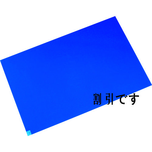 メドライン　マイクロクリーンエコマット　ブルー　６００×９００ｍｍ　（１０枚入）　