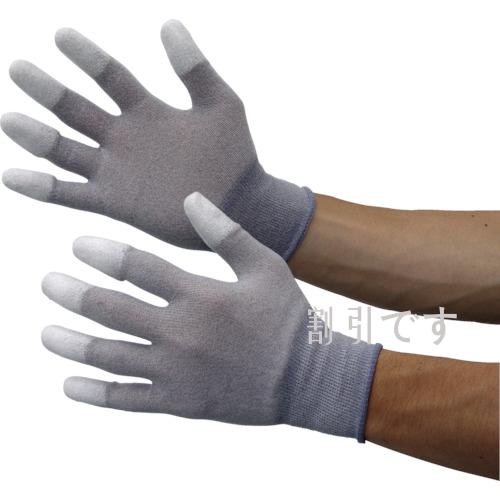 ミドリ安全　静電気対策用手袋　１０双入　Ｓサイズ　