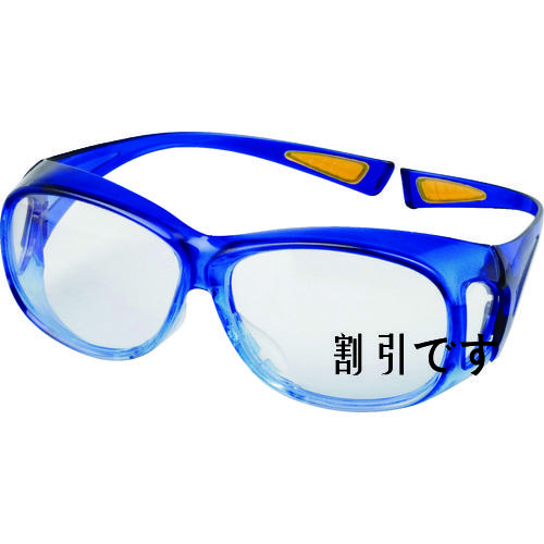 ミドリ安全　二眼型　保護メガネ（小型タイプ）　