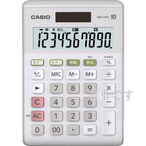 カシオ　Ｗ税率電卓（ミニジャストタイプ）　