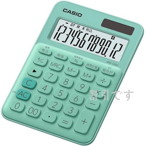カシオ　カシオミニジャスト型カラフル電卓　ミントグリーン　