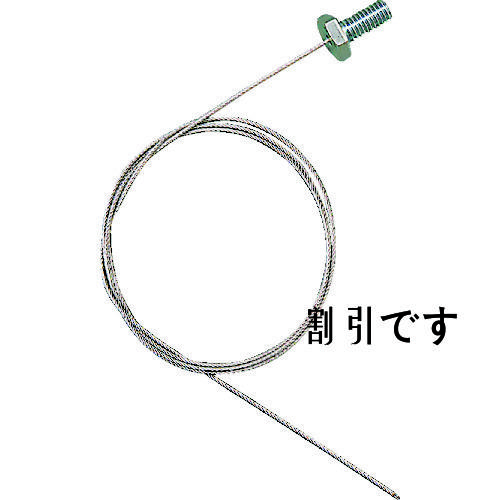 日栄インテック　吊り金具用ワイヤ　ＴＢワイヤー１．５Ｍ　（２本入）　