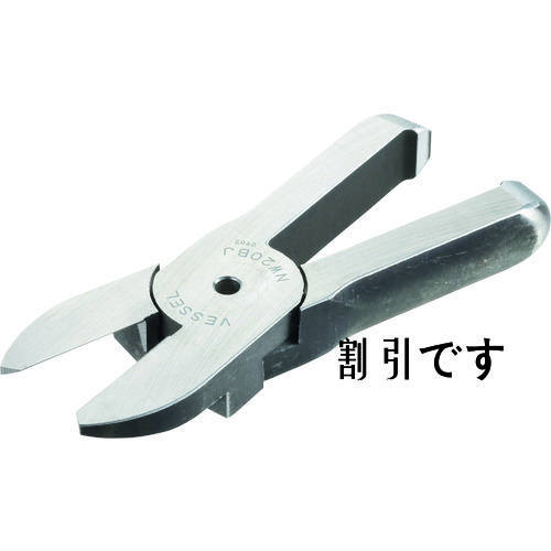 ベッセル　金属用ストレート刃　Ｎ３ＢＪ　適応機種：ＧＴ－ＮＳ３／Ｎ３／ＮＲ３　