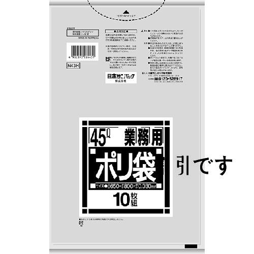 サニパック　Ｎシリーズ４５Ｌゴミ袋透明１０枚（ハーフタイプ）　