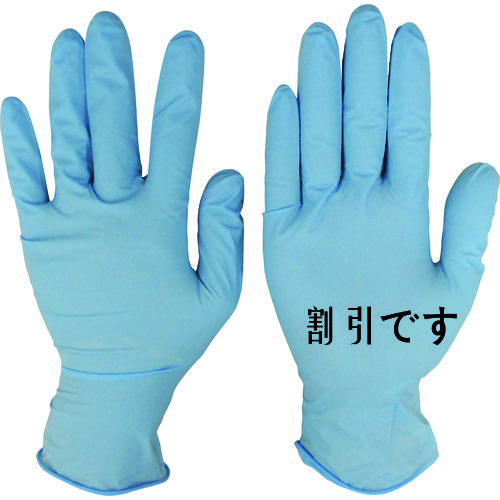 シンガー　ニトリルゴム使い捨て手袋　シンガーニトリルディスポＮｏ．２００青粉付Ｍ　（１００枚入）　