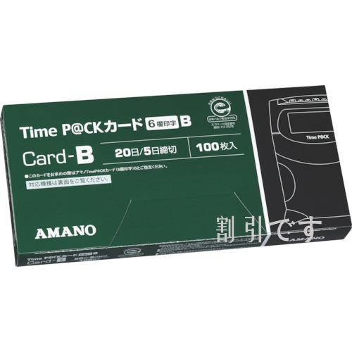 アマノ　タイムパック（６欄印字）カードＢ　（１００枚入）　